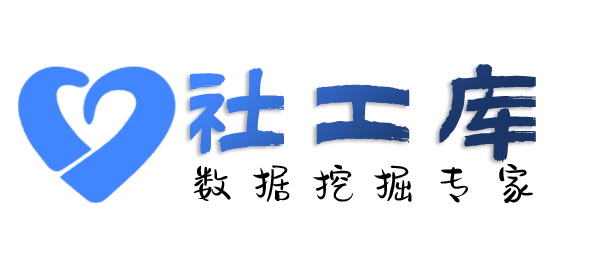 Hope社工库金怡酒店开房记录
